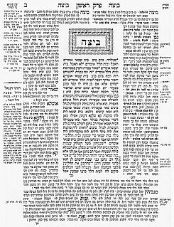 Трактат «Беца» Вавилонского Талмуда. Первая страница текста виленской версии печатного издания.