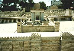 Фрагмент макета Иерусалима эпохи Второго храма. Архитектор А. Шефлер. 1958. Гостиница «Холиленд». Иерусалим.