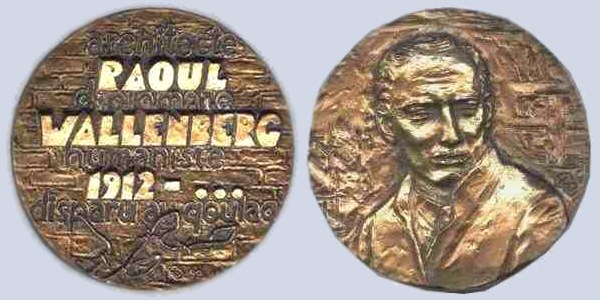 Памятная медаль "Рауль Валленберг", М. Сальман, бронза, 1992. Израиль.