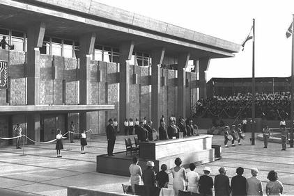 Церемония открытия нового здания Кнесета. Август 1966 г. Фото М. Придана. Государственное бюро печати. Израиль.