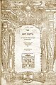 Титульный лист книги Герсонида «Сефер милхамот ха-Шем». Рива-ди-Тренто, 1560. Библиотека Конгресса (Вашингтон).